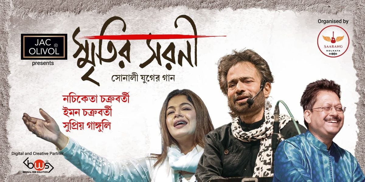 Smritir Sarani: Sonali Juger Gaan