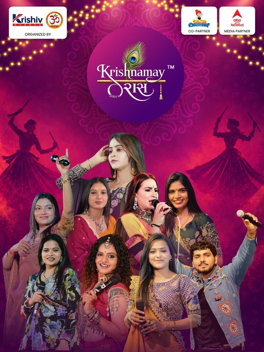 Krishnamay Raas