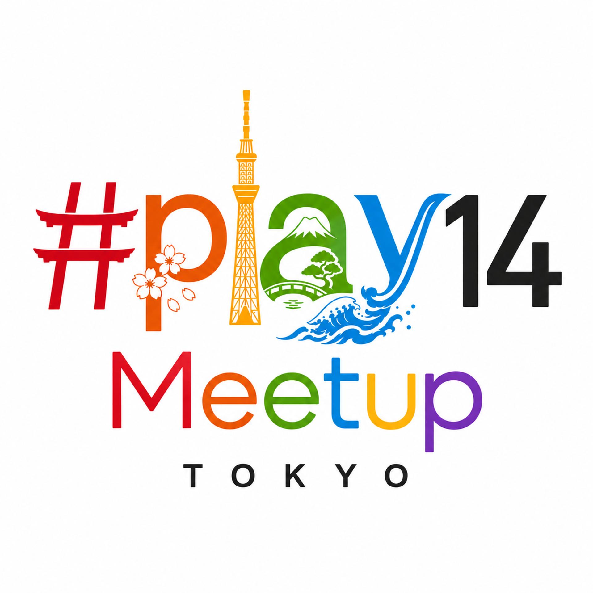 #play14 Meetup Tokyo #1