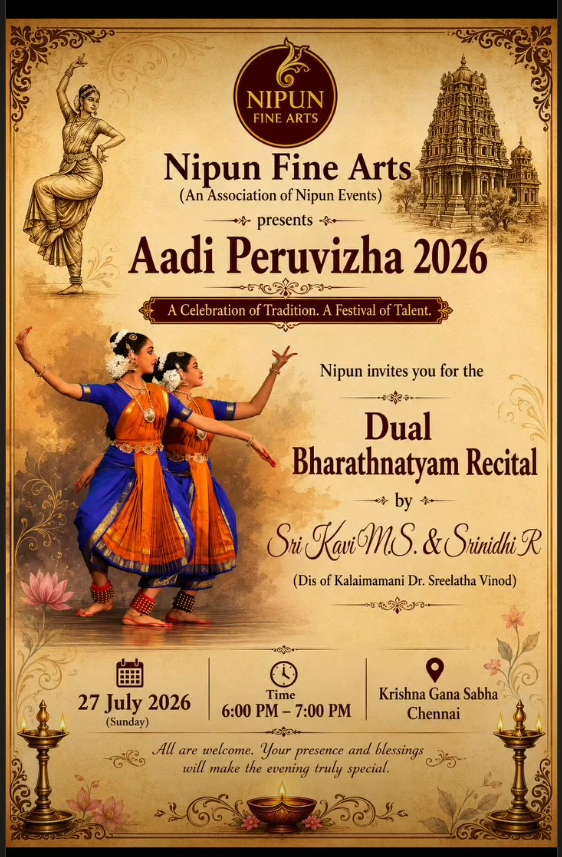 AADI PERUVIZHA 27/July/2026 06:00 PM