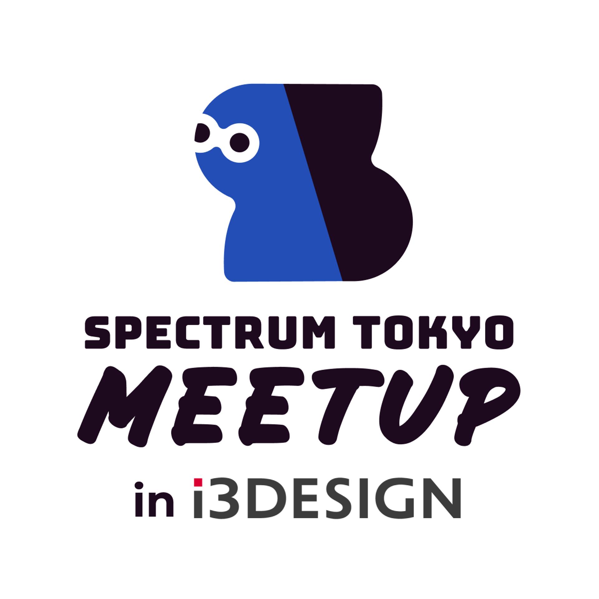 Spectrum Tokyo Meetup #26
