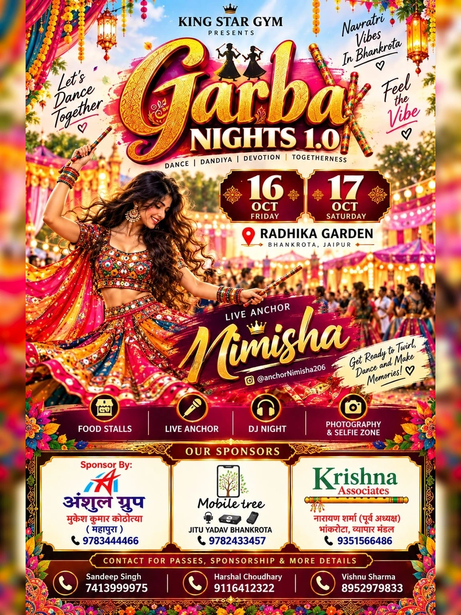 Garba Nights 1.0