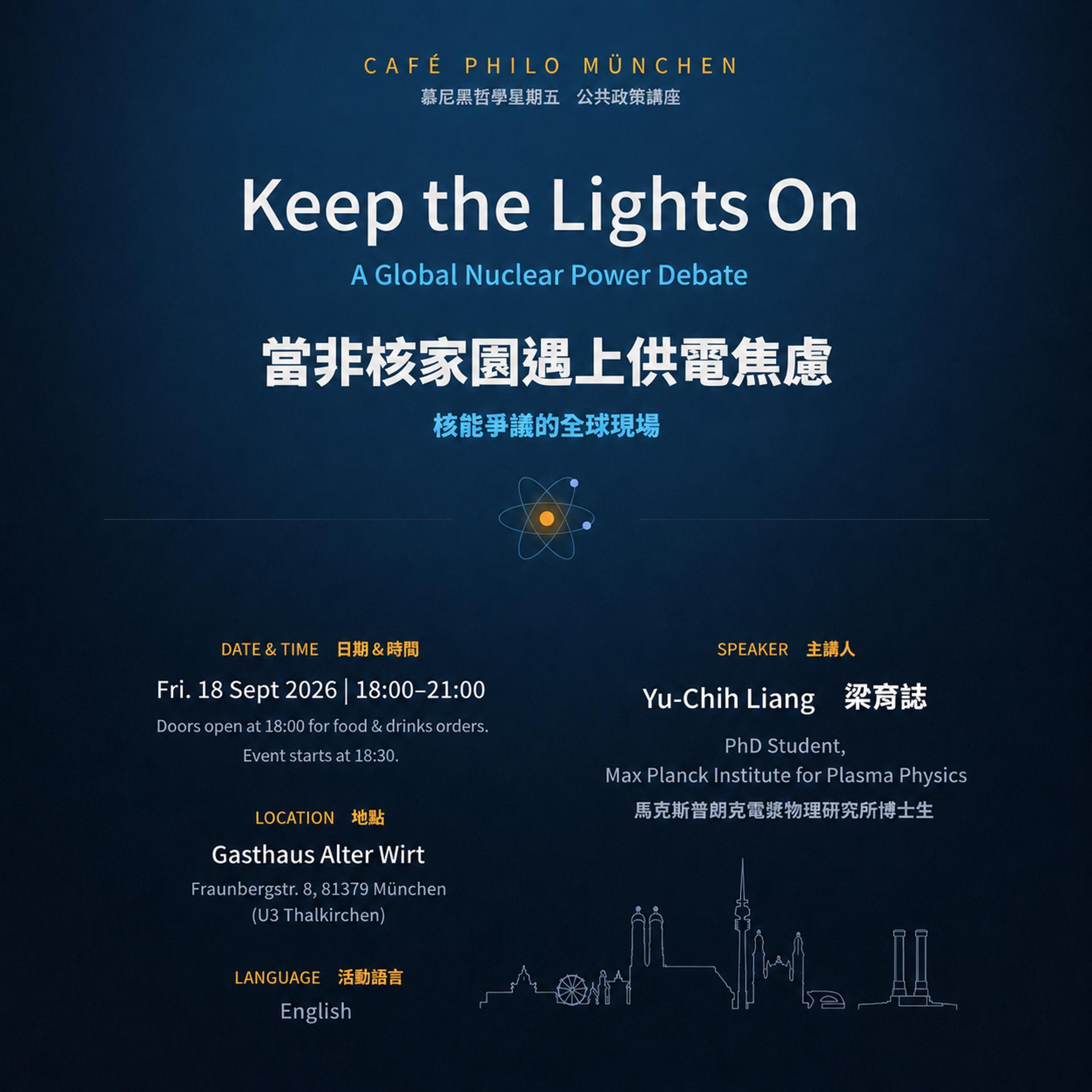Keep the Lights On: A Global Nuclear Power Debate