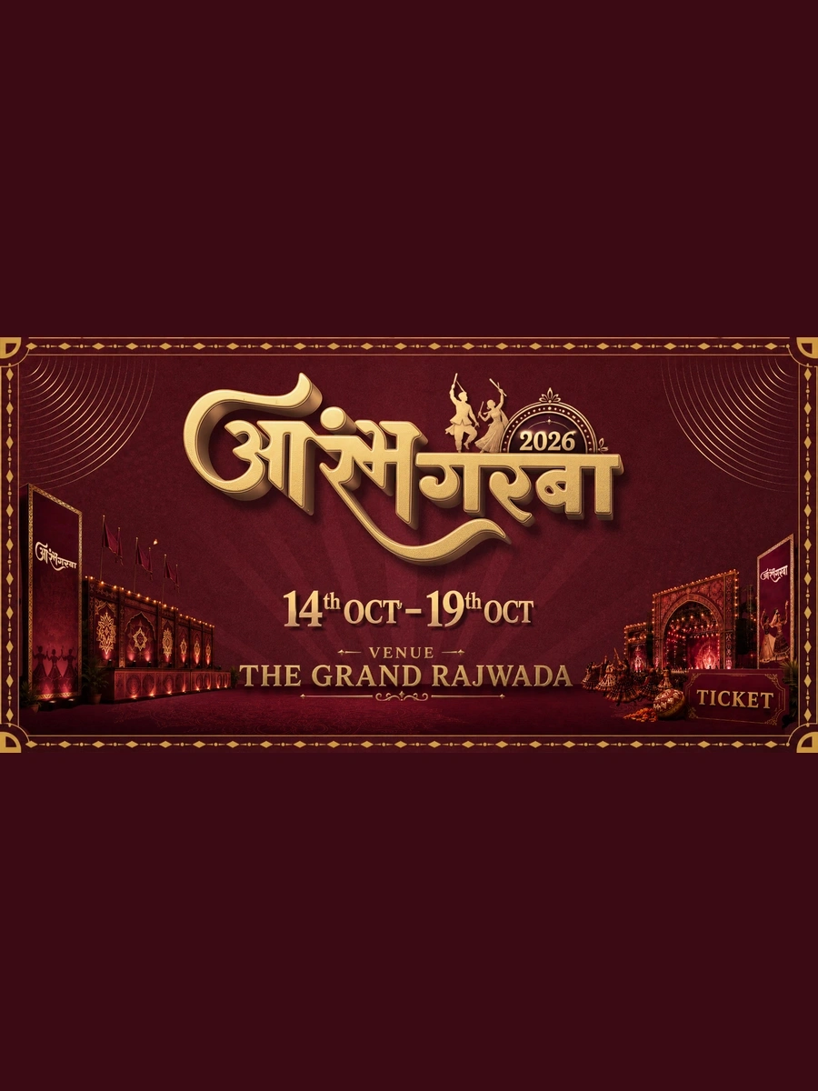 AARAMBH GARBA MAHOSTAV | 2026