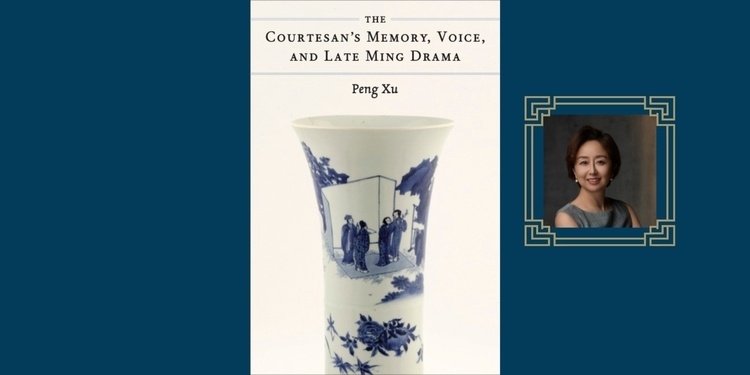Writing Against Erasure: Courtesans, Performance, and the Making of Late Ming Drama (名妓、表演與晚明戲劇)