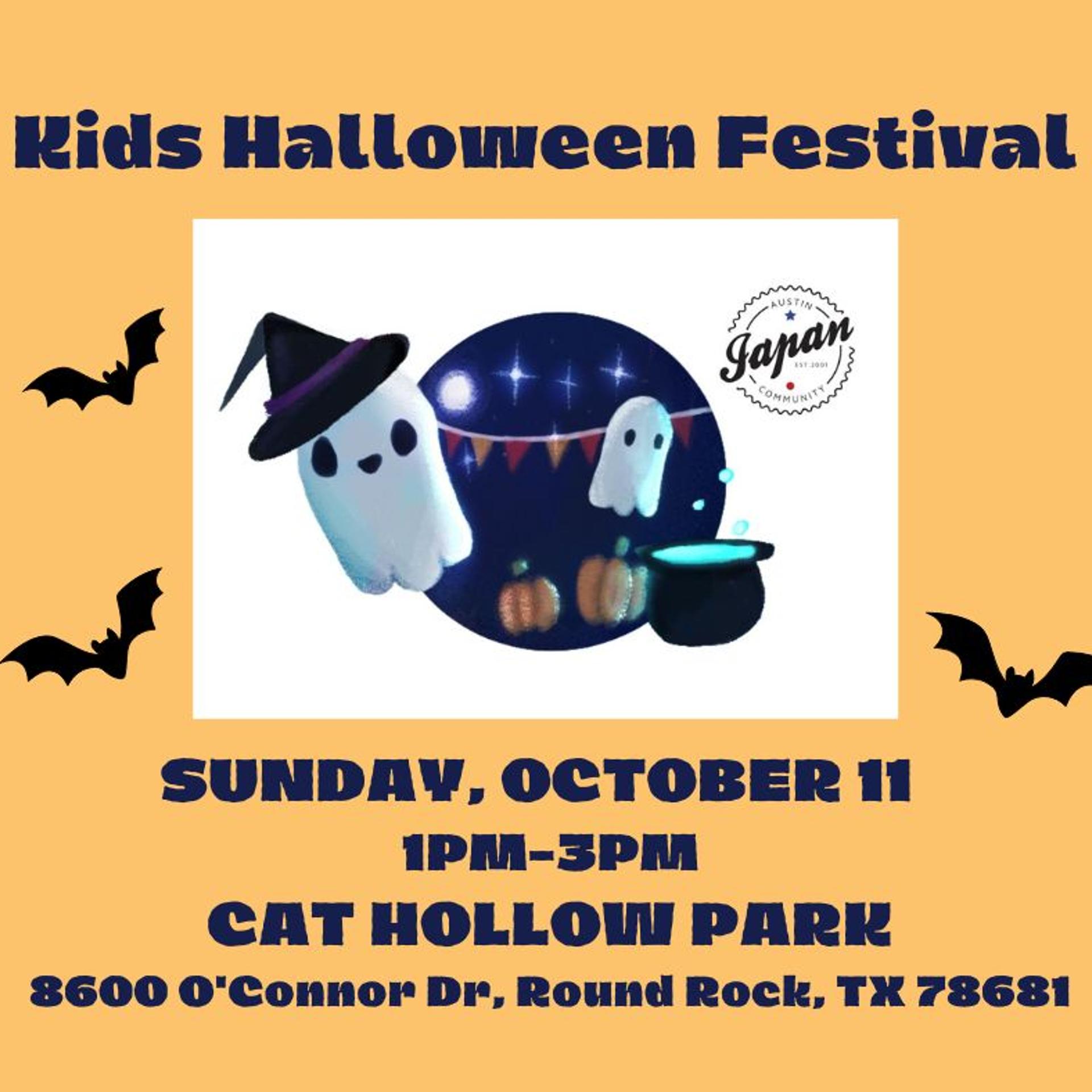 🎃Kids Halloween Festival👻ハロウィンフェスティバル！
