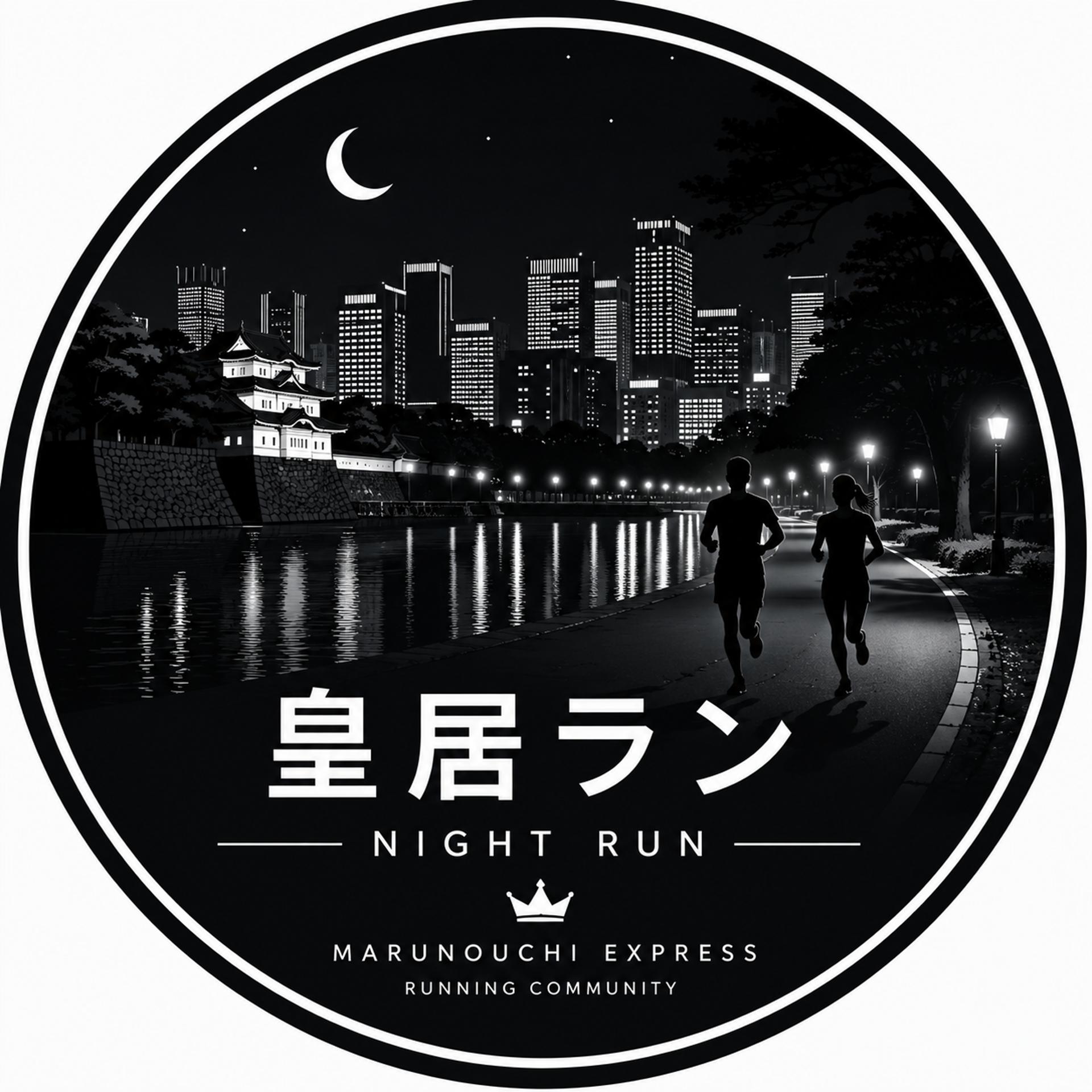 9/15(Tue)19:30 Imperial Palace Run／皇居ラン