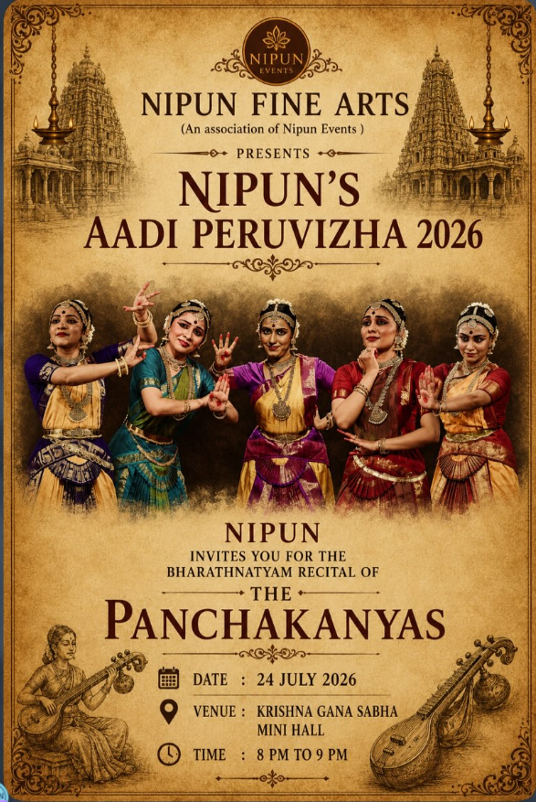 AADI PERUVIZHA 24/July/2026 06:00 PM